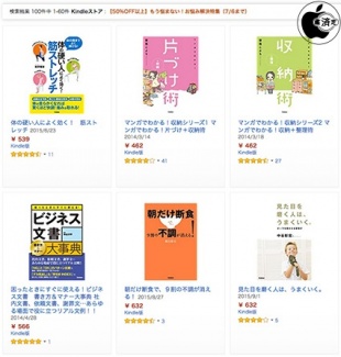 もう悩まない！お悩み解決特集