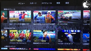 DAZN