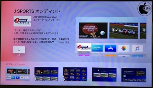 J SPORTS オンデマンド