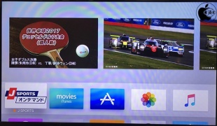 J SPORTS オンデマンド