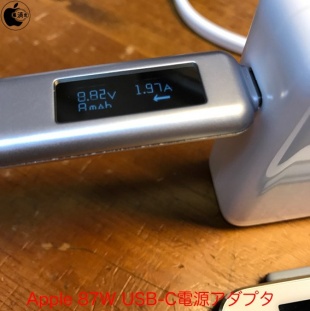 Apple 87W USB-C電源アダプタ