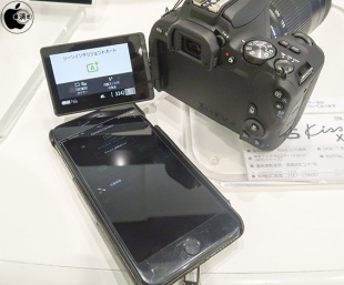 Canon Camera Connect