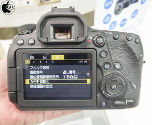 EOS 6D Mark II