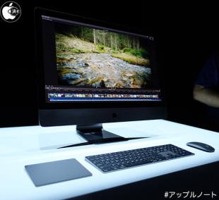 iMac Pro (2017)