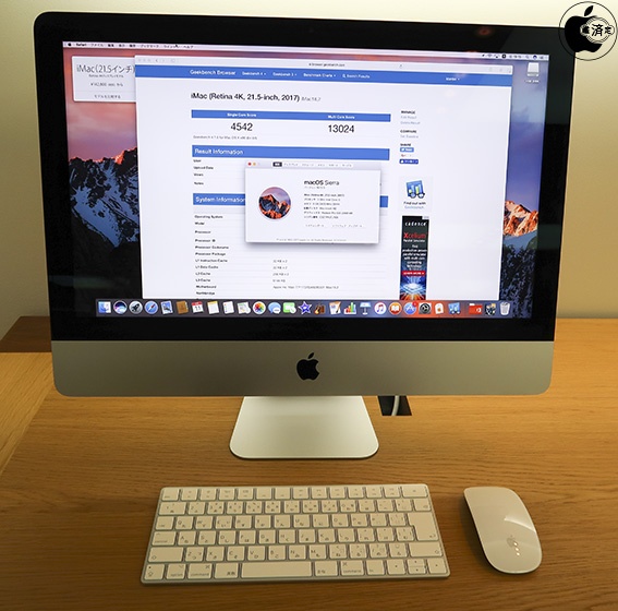 iMac (2017) をチェック | Mac | Mac OTAKARA