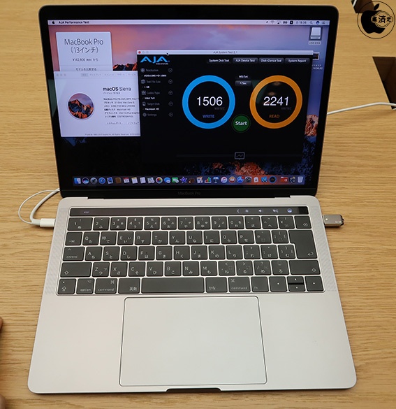 【ジャンク】MacBookPro13 2017,i5 16G ノート　B49