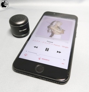 Micro Solution WIRELESS ULTRA MINI SPEAKER With Selfie