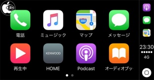 CarPlay