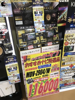 ジェームスグリーンロード店