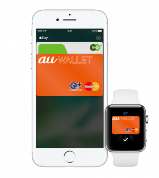 au WALLET プリペイドカード