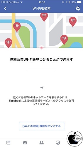 Facebook Ver.99.0