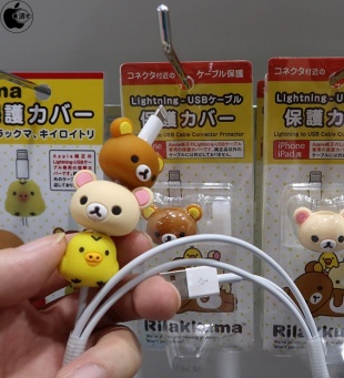 リラックマ Lightningケーブル保護カバー