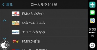 TuneIn Radio for CarPlay