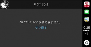 ポンパレモール