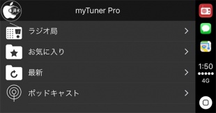 myTuner Radio Pro for CarPlay