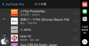 mytuner radio pro 6.2.14 mytuner radio pro 6.2.14