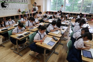 椙山女学園大学附属小学校