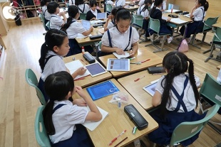 椙山女学園大学附属小学校