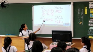 椙山女学園大学附属小学校