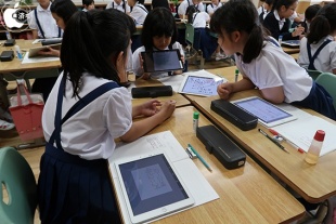 椙山女学園大学附属小学校