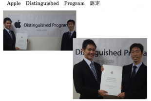 関西大学初等部