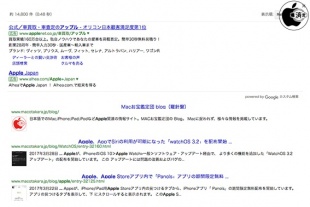Google検索ボックス