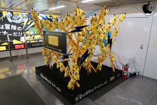 ピカチュウ充電（チャージ）オブジェ