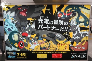 ポケモン電照シート