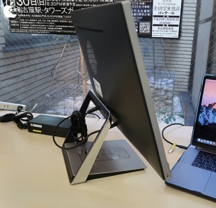 HP EliteDisplay S240uj