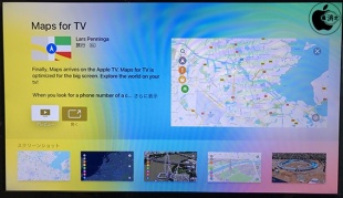 Maps for TV