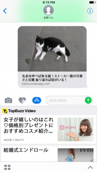 TopBuzz Video for iMessage