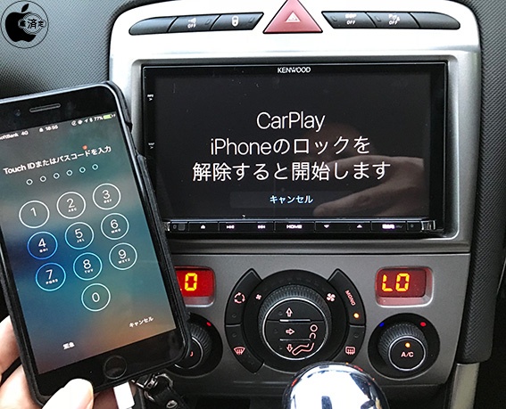 kenwood 彩速ナビ MDV-Z904 carplay対応