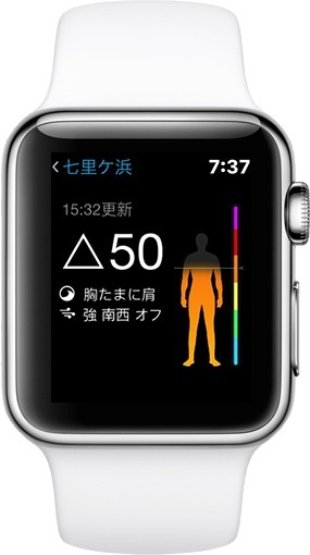 なみある? for Watch