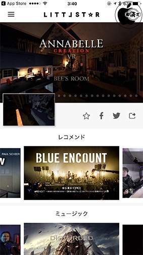 Littlstar | 360 and VR Cinema by Little Star Media 3.3.2
