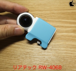 リアテック RW-4068