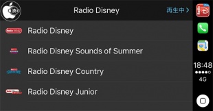 Radio Disney for CarPlay