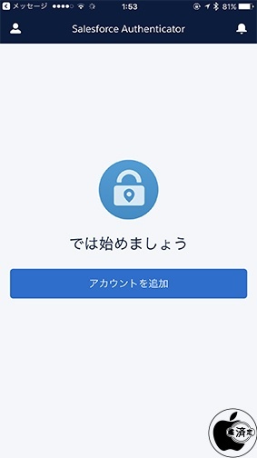 Salesforce Authenticator