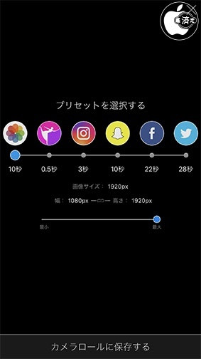 Plotagraph+ Photo Animator