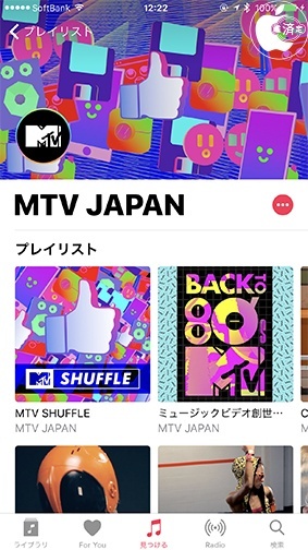 MTV JAPAN