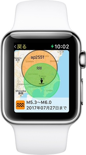 地震サーチ for Watch