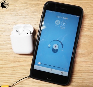 Petralex 補聴器 1.5.4