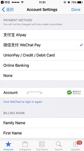 WeChat Pay