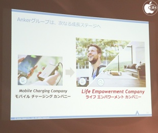 ライフエンパワーメントカンパニー