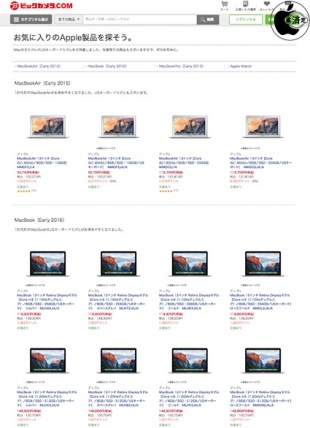 お気に入りのApple製品を探そう。