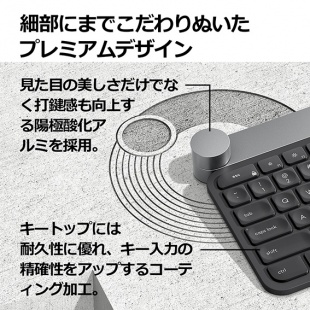 ロジクール KX1000s マルチデバイス ワイヤレス キーボード