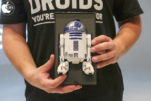 R2-D2 App-Enabled Droid