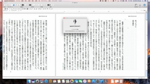 egword Universal 2.1