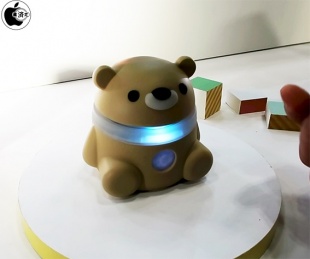 Hamic Bear