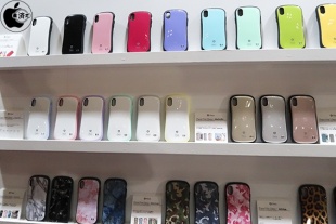 iFace for iPhone 8