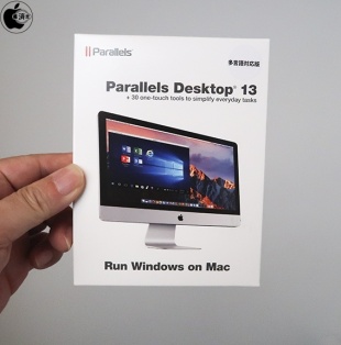 Parallels Desktop 13 for Mac